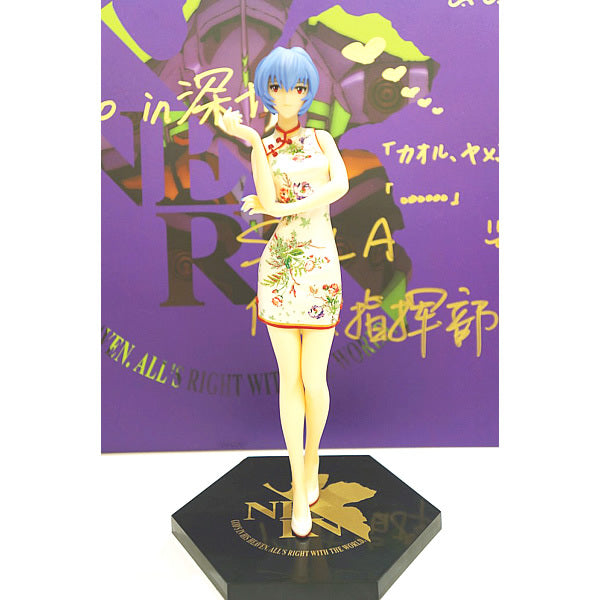 Evangelion Shin Gekijouban - Ayanami Rei - China Dress ver. (Streamland)