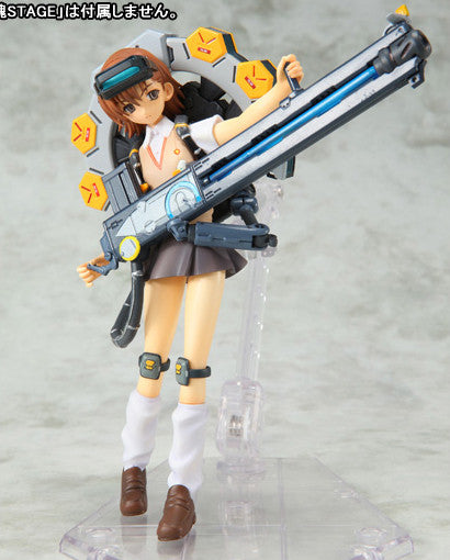 To Aru Kagaku no Railgun S - Misaka Imouto - A.G.P. (Bandai)