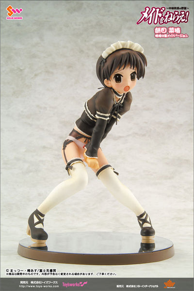 Maid o Nerae! - Mochida Natsumi - 1/8 - Black Maid Ver. (Toy's Works)
