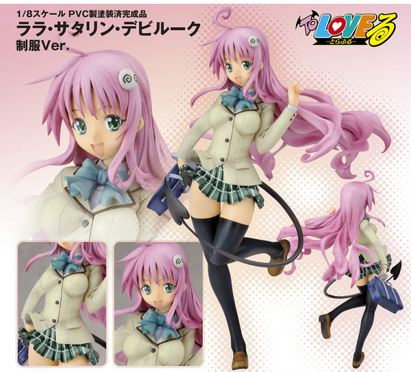 To LOVEru - Lala Satalin Deviluke - 1/8 - Uniform Ver. (Alpha x Omega)