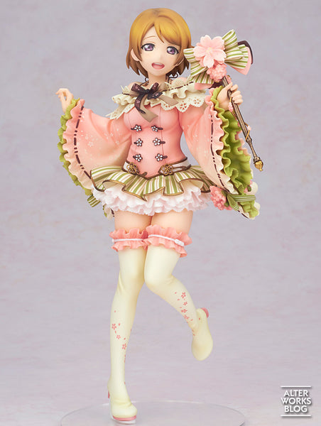 Love Live! School Idol Festival - Koizumi Hanayo - 1/7 - Sangatsu Hen (Alter)
