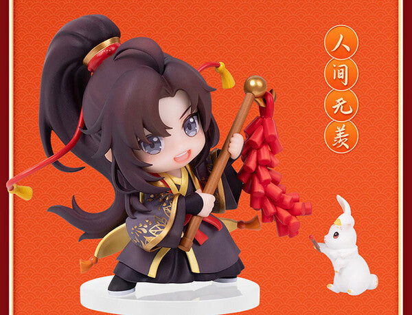 Mo Dao Zu Shi - Wei Wuxian - Lan Wangji - Yinxuefusui New Year Ver. (Hobby Rangers)