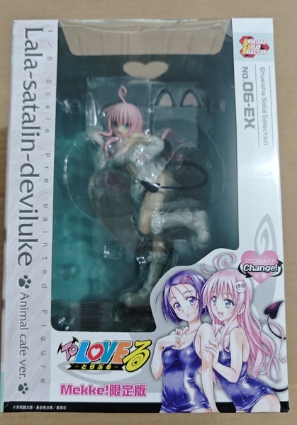 To LOVEru - Lala Satalin Deviluke - Shueisha Solid Selection (06-EX) - 1/8 - Animal Cafe ver. (Kotobukiya)