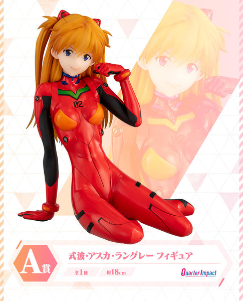 Shin Seiki Evangelion - Souryuu Asuka Langley - Ichiban Kuji - Ichiban Kuji Evangelion Evangelion Heroines (A Prize) - Quarter Impact - 1/4 (Bandai Spirits)