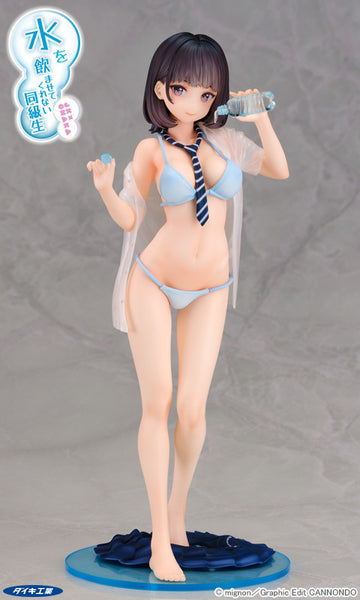 Original - Mizu o Nomasetekurenai Doukyuusei - 1/7 (Daiki Kougyou)