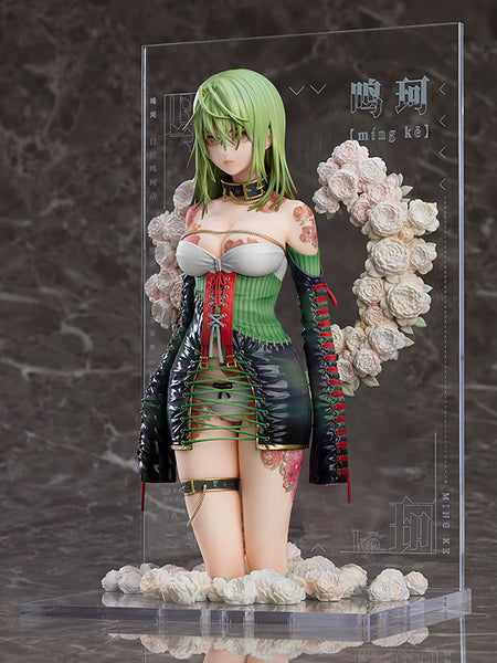 Original - Hanshin-zou - Illustration Revelation (#1) - Yueji Mingke (Good Smile Company)