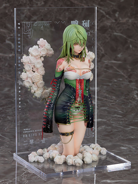 Original - Hanshin-zou - Illustration Revelation (#1) - Yueji Mingke (Good Smile Company)