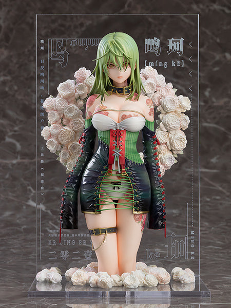 Original - Hanshin-zou - Illustration Revelation (#1) - Yueji Mingke (Good Smile Company)