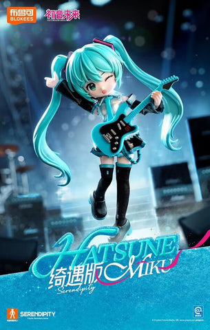 Piapro Characters - Hatsune Miku - Serendipity (Blokees)