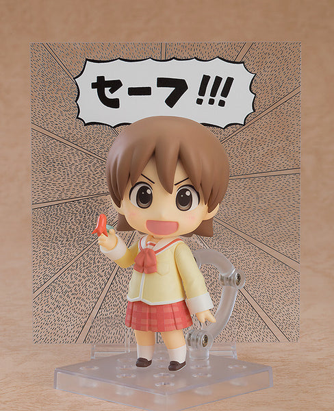 Nichijou - Aioi Yuuko - Nendoroid (#2291) - Keiichi Arawi Ver. (Good Smile Company)