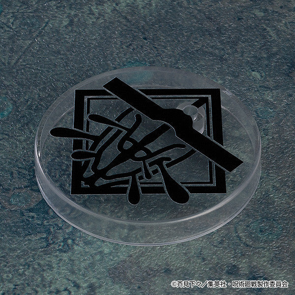 Jujutsu Kaisen - Chousou - Nendoroid (#2290) (Good Smile Company)