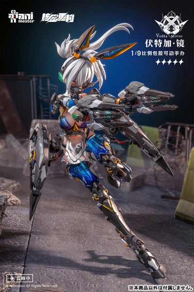 Daiblos Core - Vodka Mirror - 1/9 (AniMester, Nuclear Gold Reconstruction)
