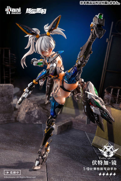Daiblos Core - Vodka Mirror - 1/9 (AniMester, Nuclear Gold Reconstruction)