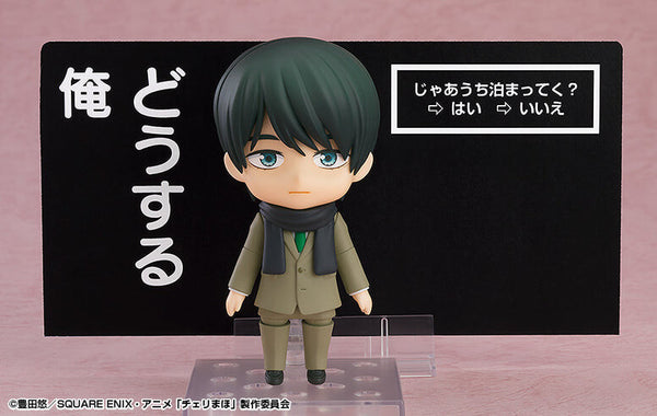 30 Sai Made Doutei da to Mahoutsukai ni Narerurashii - Adachi Kiyoshi - Nendoroid (#2380) (Good Smile Company, Orange Rouge)
