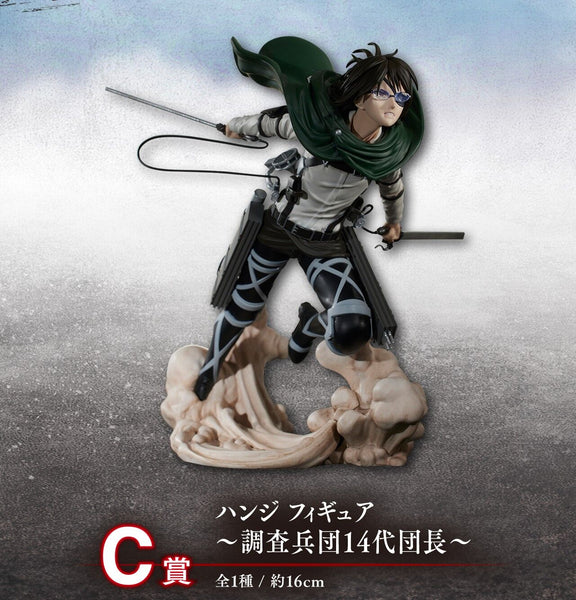 Shingeki no Kyojin The Final Season - Hange Zoe - Ichiban Kuji - Ichiban Kuji Shingeki no Kyojin ~Jinarashi~ (C Prize) (Bandai Spirits)