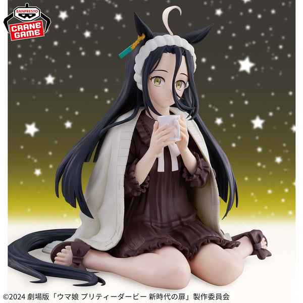 Shousetsu Gekijouban "Umamusume: Pretty Derby - Shin Jidai no Tobira" - Manhattan Cafe - Relax Time (Bandai Spirits)