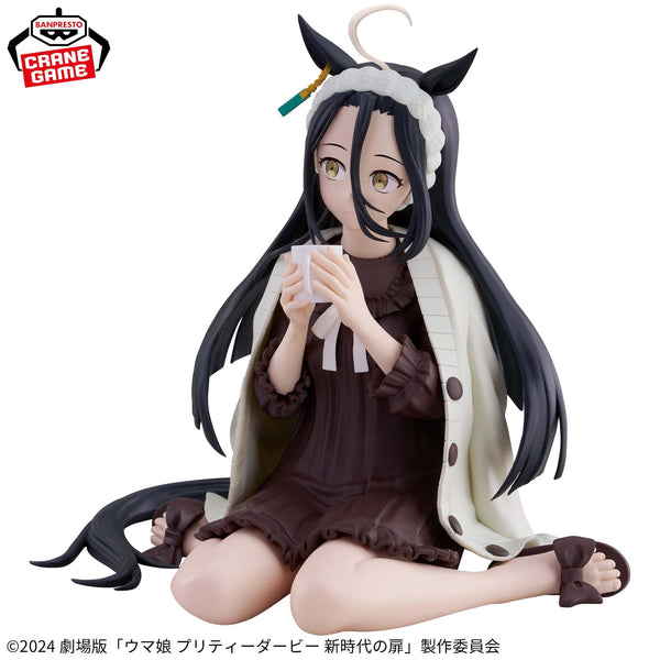 Shousetsu Gekijouban "Umamusume: Pretty Derby - Shin Jidai no Tobira" - Manhattan Cafe - Relax Time (Bandai Spirits)