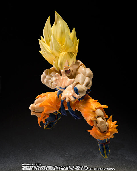 Dragon Ball Z - Son Goku SSJ - Best Selection - S.H.Figuarts - Legendary Super Saiyan (Bandai Spirits)