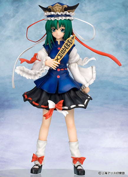 Touhou Project - Sikieiki Yamaxanadu - 1/8 (Griffon Enterprises)