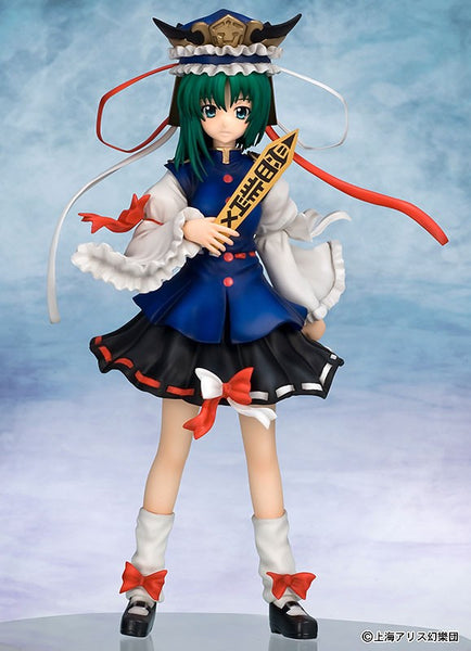 Touhou Project - Sikieiki Yamaxanadu - 1/8 (Griffon Enterprises)