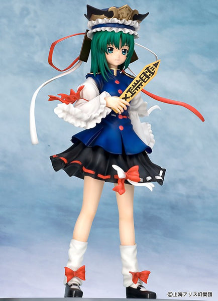 Touhou Project - Sikieiki Yamaxanadu - 1/8 (Griffon Enterprises)
