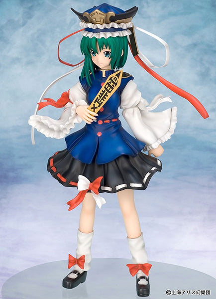 Touhou Project - Sikieiki Yamaxanadu - 1/8 (Griffon Enterprises)