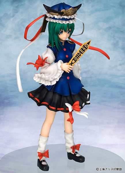 Touhou Project - Sikieiki Yamaxanadu - 1/8 (Griffon Enterprises)