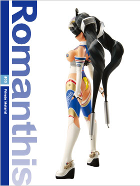 Mine Blue #00 Private Material - 1/8 - Romanthis Ver. (Toy's Works)