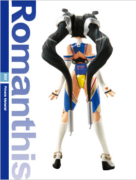 Mine Blue #00 Private Material - 1/8 - Romanthis Ver. (Toy's Works)