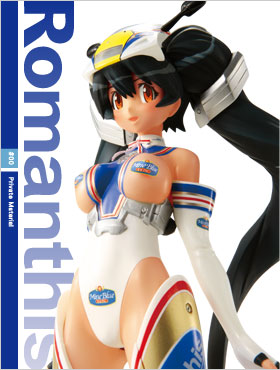 Mine Blue #00 Private Material - 1/8 - Romanthis Ver. (Toy's Works)