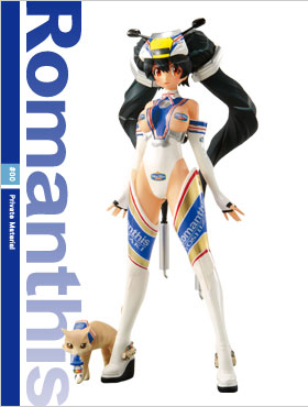 Mine Blue #00 Private Material - 1/8 - Romanthis Ver. (Toy's Works)