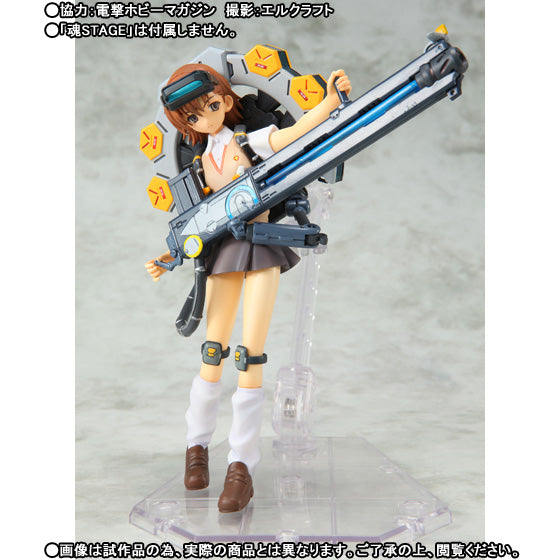 To Aru Kagaku no Railgun S - Misaka Imouto - A.G.P. (Bandai)