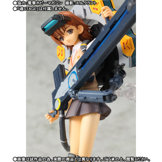 To Aru Kagaku no Railgun S - Misaka Imouto - A.G.P. (Bandai)
