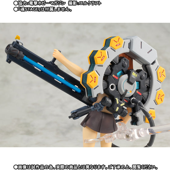 To Aru Kagaku no Railgun S - Misaka Imouto - A.G.P. (Bandai)