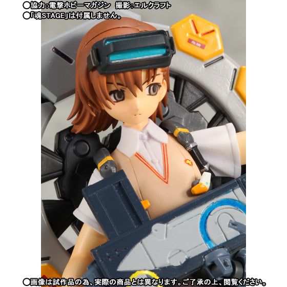 To Aru Kagaku no Railgun S - Misaka Imouto - A.G.P. (Bandai)