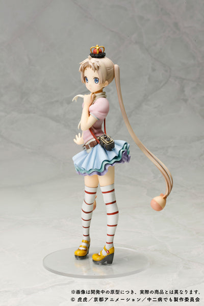 Chuunibyou demo Koi ga Shitai! - Dekomori Sanae - 1/8 (Kyoto Animation)