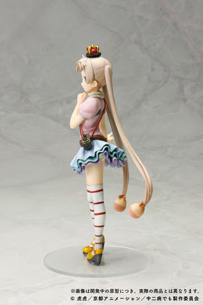 Chuunibyou demo Koi ga Shitai! - Dekomori Sanae - 1/8 (Kyoto Animation)