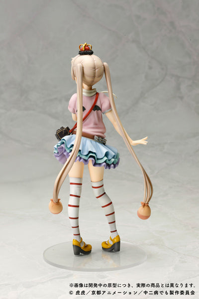 Chuunibyou demo Koi ga Shitai! - Dekomori Sanae - 1/8 (Kyoto Animation)