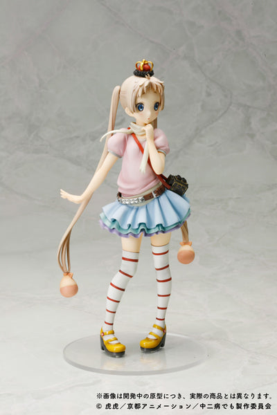 Chuunibyou demo Koi ga Shitai! - Dekomori Sanae - 1/8 (Kyoto Animation)