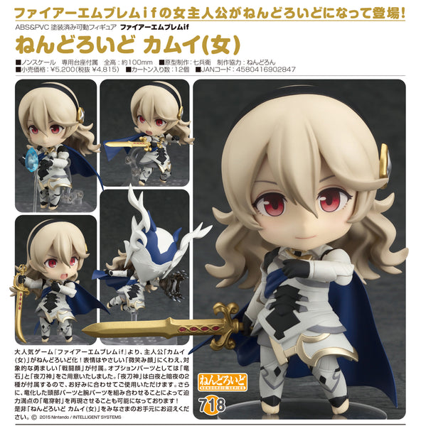 Fire Emblem If - Kamui - Nendoroid #718 - Female (Good Smile Company)