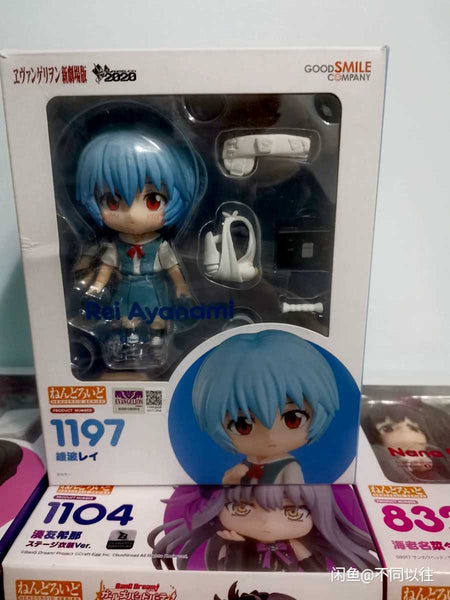 Evangelion Shin Gekijouban - Ayanami Rei - Nendoroid #1197