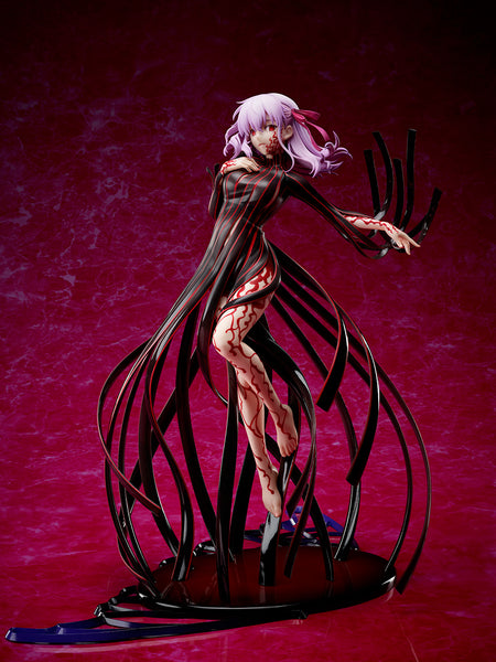 Gekijouban Fate/stay Night Heaven's Feel ~ II. Lost Butterfly - Matou Sakura - 1/7 - Makiri no Hai (Aniplex, Stronger)