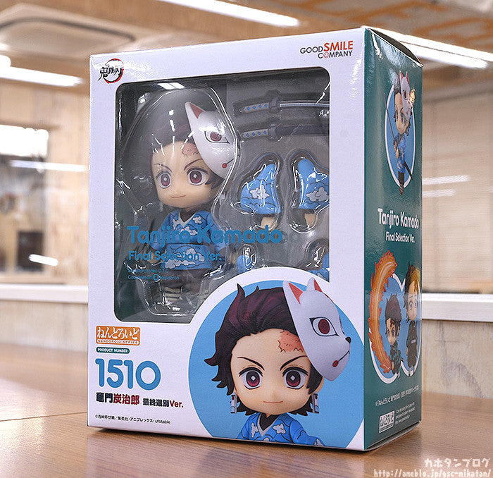 Kimetsu no Yaiba - Kamado Tanjirou deals - Nendoroid (#1510) - Final Selection Ver.