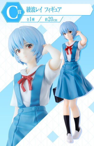 Evangelion Shin Gekijouban - Ayanami Rei -Souryuu Asuka Langley- Makinami Mari Illustrious-Ichiban Kuji - Ichiban Kuji Evangelion ~EVA-01, Houkou!~ (A,B,C ,D Prize) (Bandai Spirits)