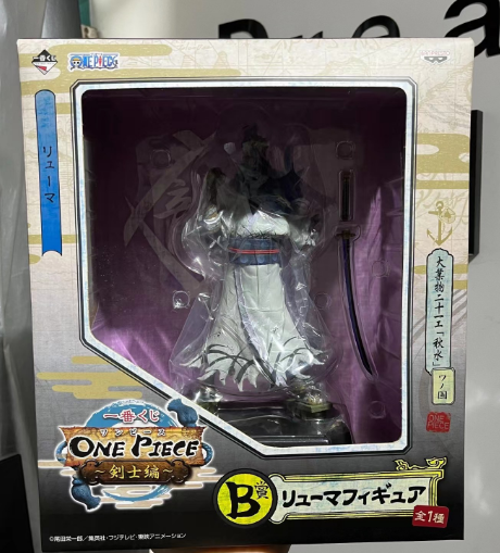 One Piece - Ryuma - Ichiban Kuji - Ichiban Kuji One Piece ~Kenshi Hen ...