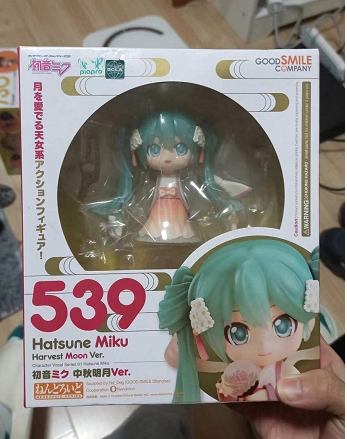 Vocaloid - Hatsune Miku - Nendoroid #539 - Harvest Moon Ver