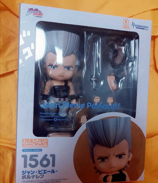 Jojo no Kimyou na Bouken - Stardust Crusaders - Jean Pierre Polnareff - Nendoroid #1561