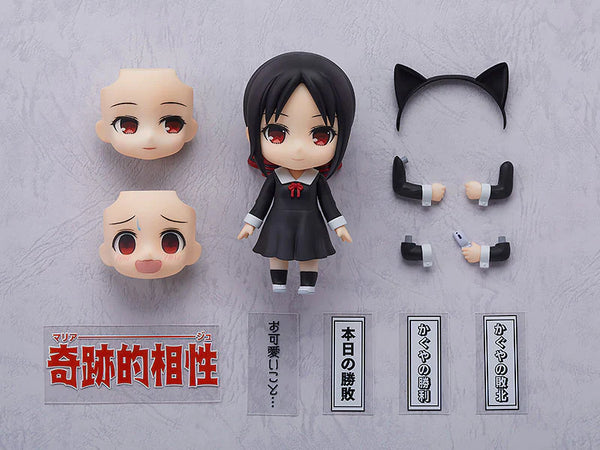 Kaguya-sama Love is War - Tensai-tachi no Renai Zunousen - Shinomiya Kaguya - Nendoroid #1288 (Toytec)