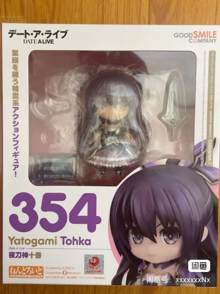 Date A Live - Yatogami Tooka - Nendoroid #354 (Good Smile Company)