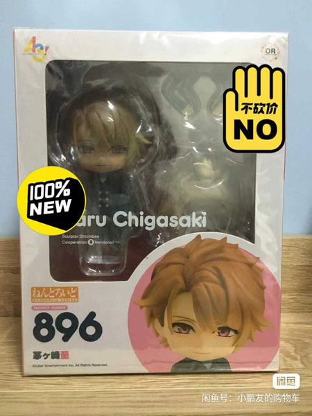 A3! - Chigasaki Itaru - Nendoroid #896